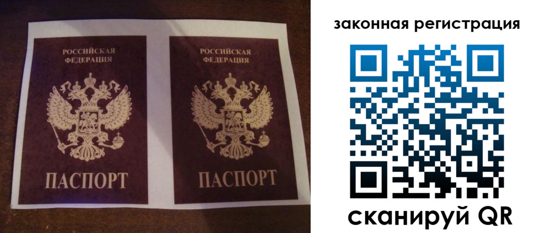 прописка иностранных граждан в Тырныаузе